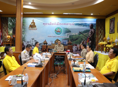 ประชุมข้าราชการ ลูกจ้างประจำ และพนักงานราชการ ... พารามิเตอร์รูปภาพ 3